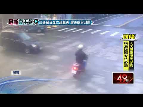 路口猛撞騎士噴飛亡！　「醉」駕竟看一眼肇逃