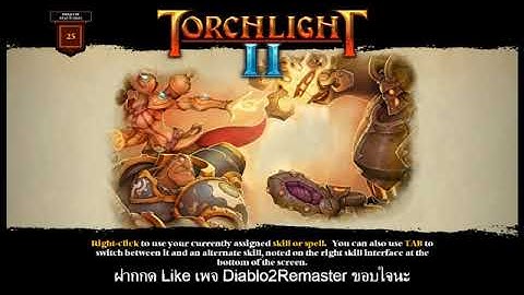 Torchlight II berserker build 2020 shaman part3