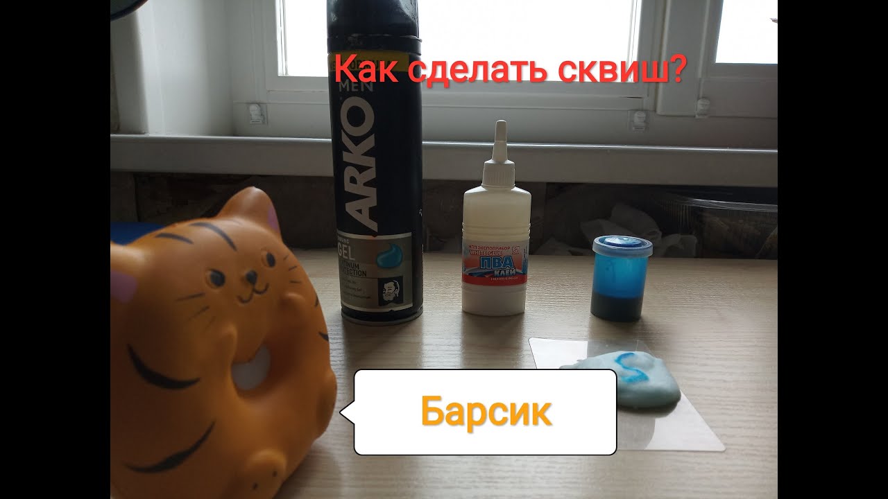 Бампер из пены