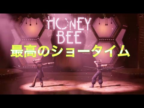 【FF7REMAKE】蜂蜜の館でダンスショータイム
