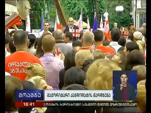 ენმ-მ კრწანისის მაჟორიტარობის კანდიდატად ირაკლი აბესაძე წარადგინა