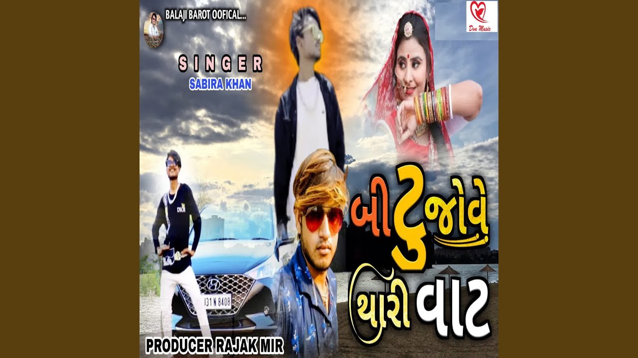 Bittu Jove Thari Vat