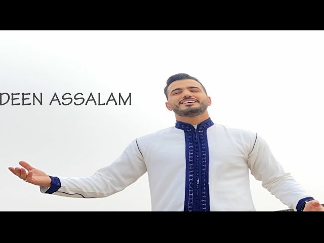 Mohamed Tarek - Deen Assalam Lyrics class=
