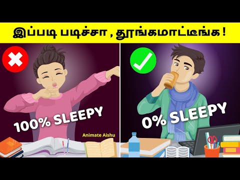 08 Tips To Avoid Sleep While Studying? ? ?- How Toppers STUDY Long Hours ?