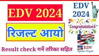 DV 2024 result published | how to check dv result 2024