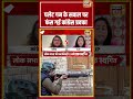 Pallet Gun  के सवाल पर फंस गई Congress  प्रवक्ता | #congress #palletgun #biharprotest
