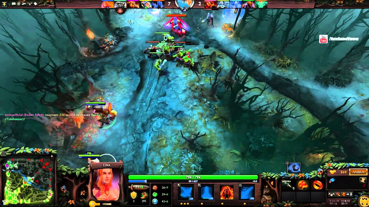 Lina Фаст GGWP LIVE Dota 2 - YouTube