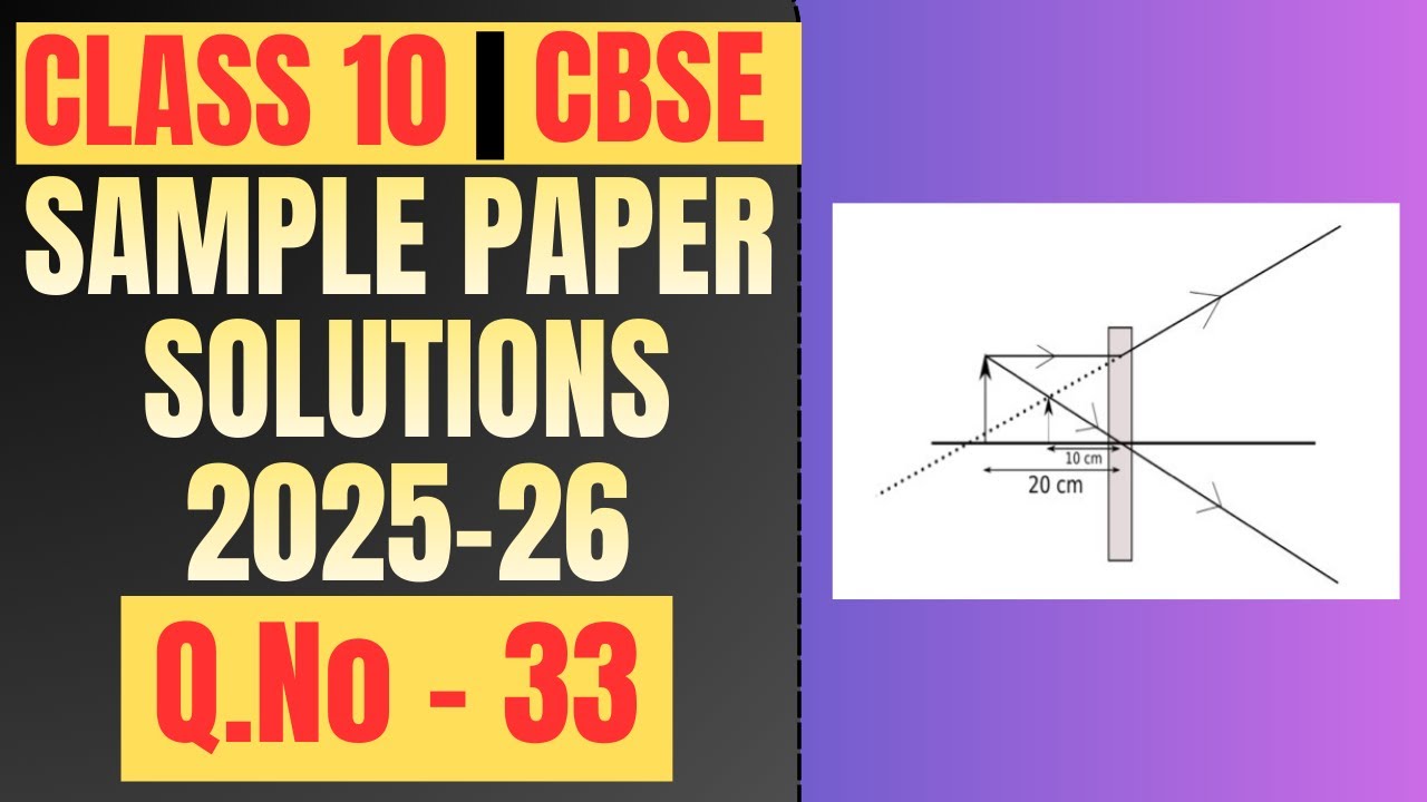 CBSE Science Sample Paper 2025–26 Solution | Physics Section | Class 10 Boards | Q. no- 33