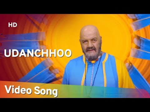 Udanchhoo (End Credits) (HD) | Udanchhoo (2018) | Ashutosh Rana | Prem Chopra