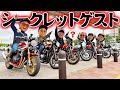 バイクを愛する漢達のこだわり大型縛りツーリングデイ!?