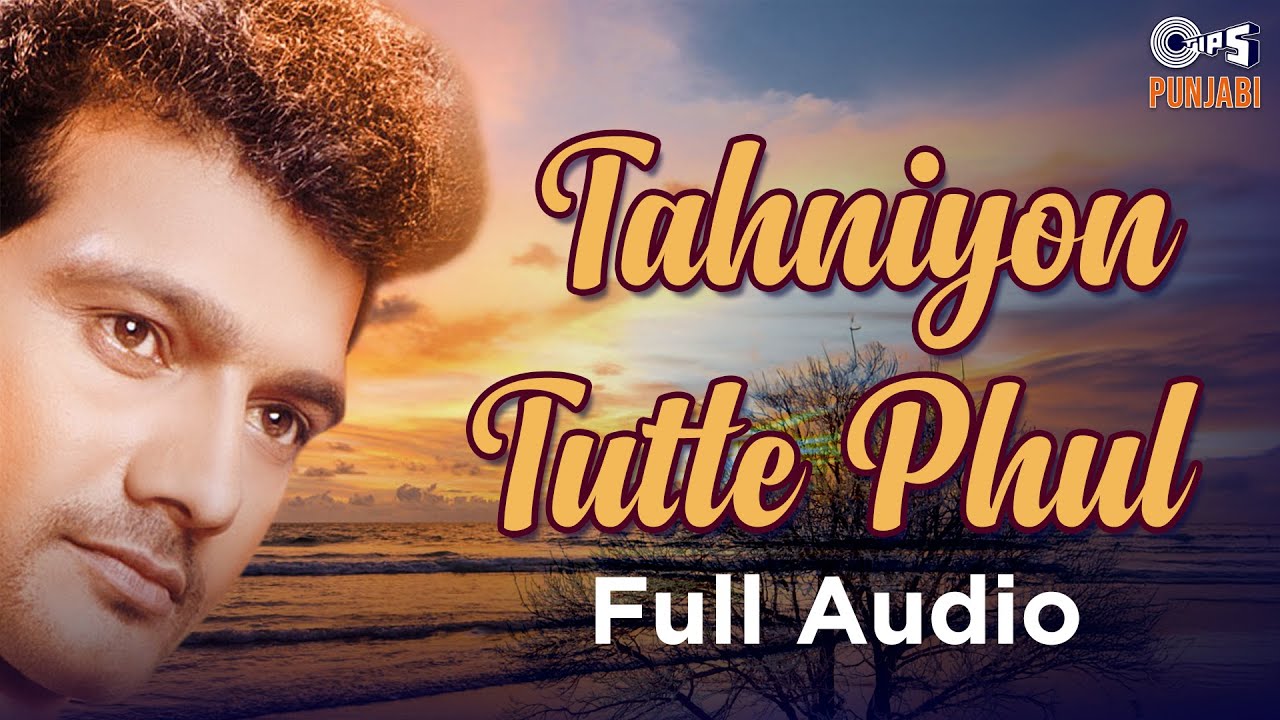 Tahniyon Tutte Phul - Audio | Davinder Kohinoor | Madan Shonki | Bachan Bedil | Punjabi Song