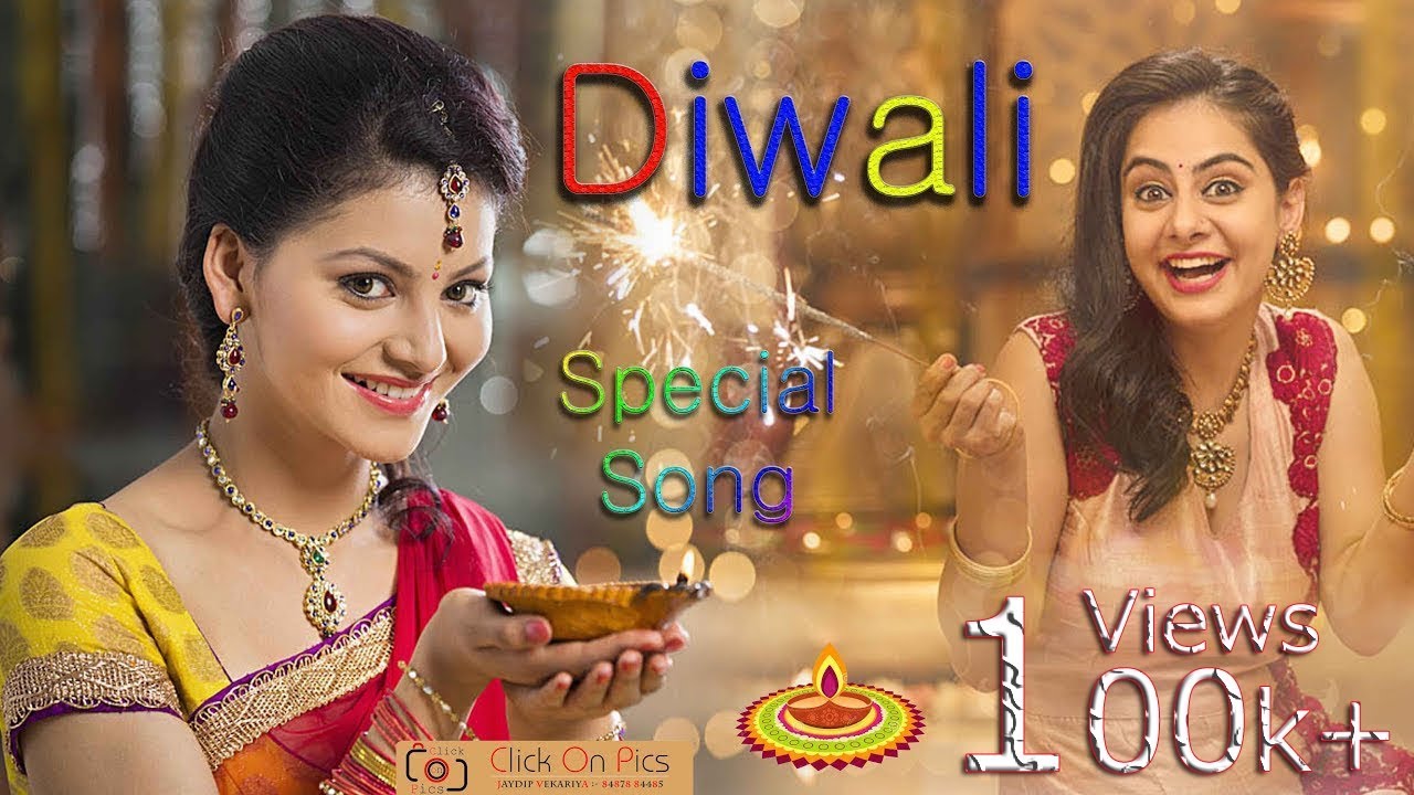 Diwali Special Song 2018 Happy Diwali Ringtone Song Diwali SMS