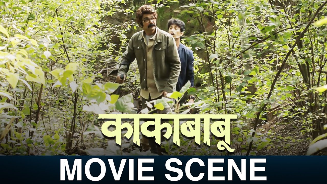 Kakababu Prosenjit Aryann Srijit Movie Scene kakababu-prosenjit-aryann-srijit-movie-scene