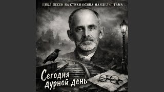 казино - Виктория Рыскина