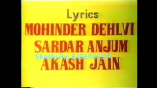 Seepeeyan 1984 very Rare Movie 