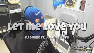 Download Lagu Let me love you - DJ Snake ft. Justin Bieber | Live Covered by SangDeok MP3