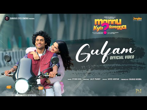 Gulfam Lyrics