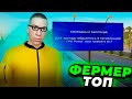 САМАЯ ЛУЧШАЯ РАБОТА ДЛЯ НОВИЧКОВ на RADMIR RP l ЗАРАБОТАЛ НА БМВ М5 Ф90 l HASSLE ONLINE (ГТА КРМП)
