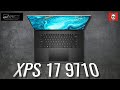 Dell XPS 17 9710 (2021): Laptop Perfection?