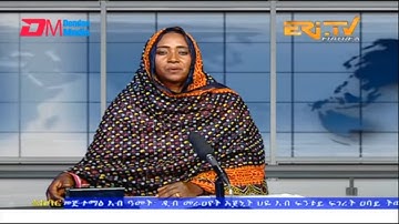 News in Tigre for April 22, 2023 - ERi-TV, Eritrea