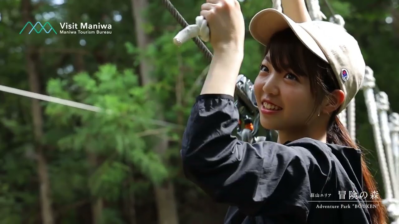 真庭PR映像「Allseason of Maniwa Okayama Japan」観光 PV