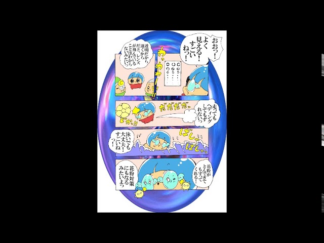 Смотреть «早く稼ぐぞ» на YouTube