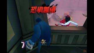 #01|Hell Ember !  TOP1 Player !  Gameplay !  Identity V