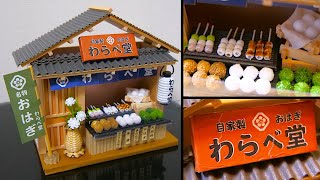 Miniature Dollhouse Kit | Japanese sweets shop - Billy