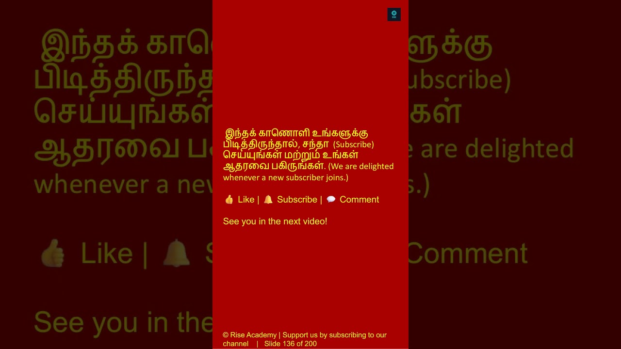 TNPSC GROUP 2, 4 மற்றும் அனைத்து போட்டித் தேர்வுகளுக்குமான   தர்க்கவியல் கேள்விகள் - Part 2 - 68