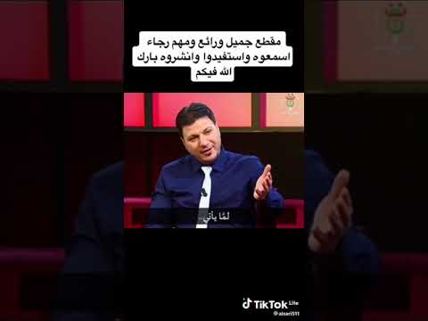 ستر الله تعالى عليك فلا تفضح نفسك لنتابع