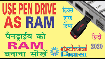 RAM | Use Pendrive as RAM | Increase ram in laptop - In Hindi