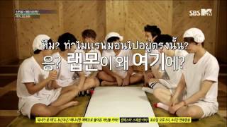 [Thaisub] 130903 Rookie King Channel BTS EP1 (3/4)