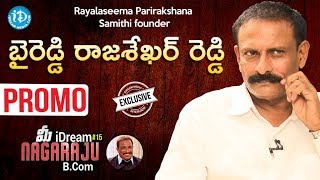 RPS Chief Byreddy Rajasekhar Reddy Exclusive Interview - PROMO || మీ iDream Nagaraju B.Com #15