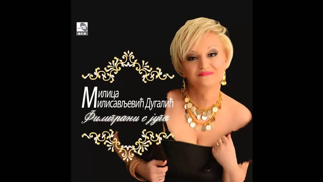 Milica Milisavljevic Dugalic - Udade se jagodo - (Audio 2015) HD