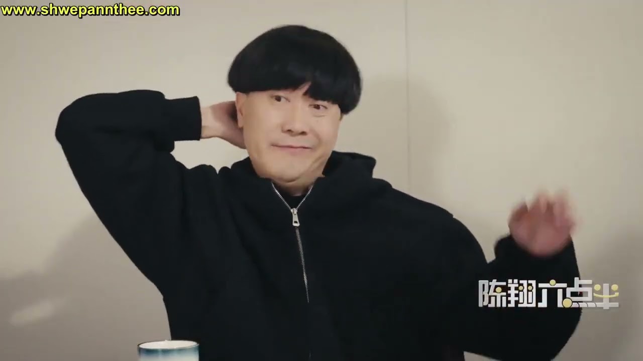 ပြောမကုန်သော အတင်းစကား ရွှေပန်းသီး#shwepannthee funny video 