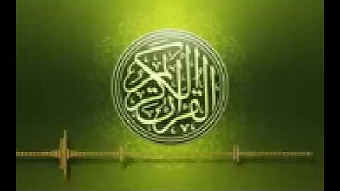 قران كريم غذاء الروح والنفس