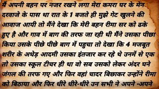 Download Lagu ||Suvichar|| An emotional heart touching story motivational Sacchi Kahani ||bhai bahan story| Download Lagu ||Suvichar|| An emotional heart touching story motivational Sacchi Kahani ||bhai bahan story|