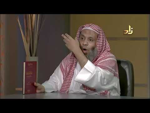 14 فهم القرآن ومعانيه الحارث المحاسبي كرسي القرآن الكريم وعلومه