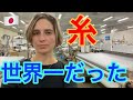 世界一細い糸を作る日本の工場に入ってみたら想像以上だった