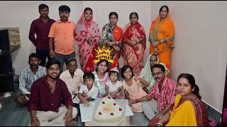 দেখুন এবছর আমাদের রিয়ার জন্মদিন কিভাবে পালন করা হলো ||