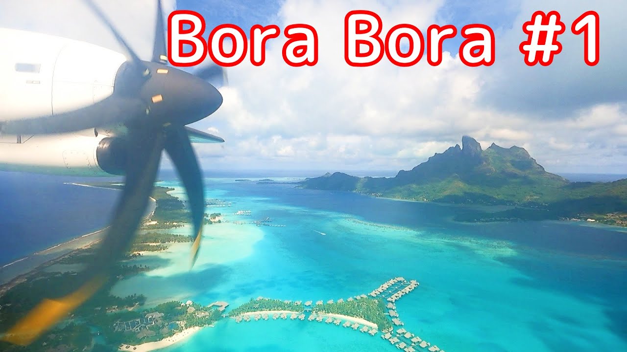 Bora Bora #1 - ボラボラ島へ - YouTube