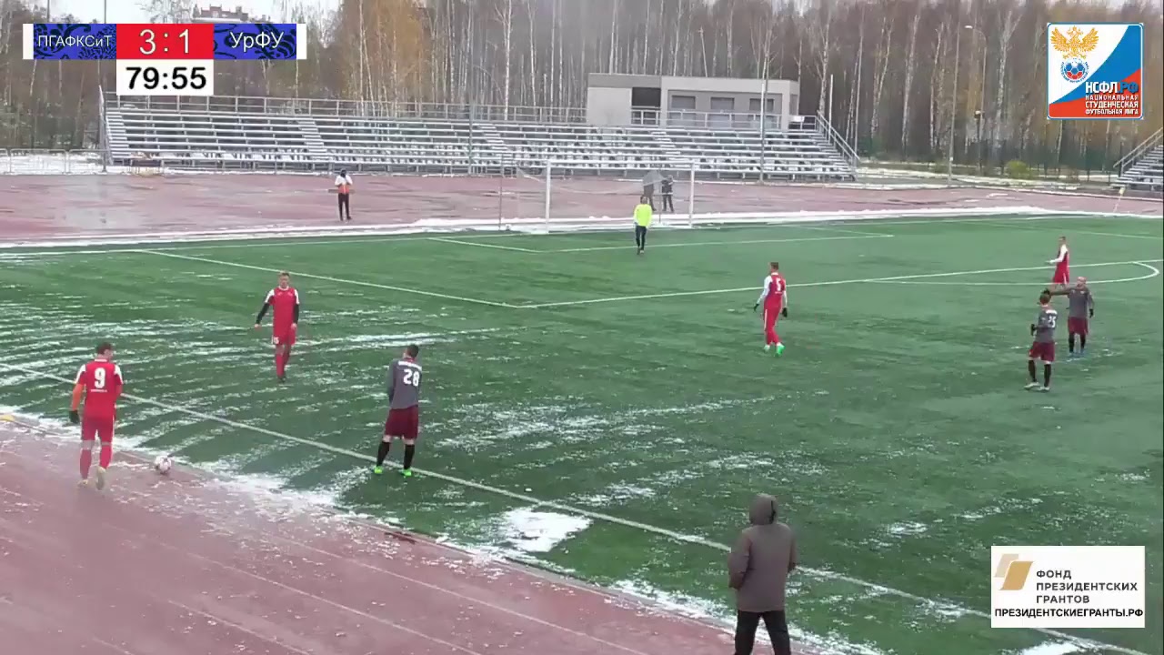 2017-11-02 НСФЛ 2017-18. Премьер-группа. 4 тур. ПГАФКСИТ (Казань ...