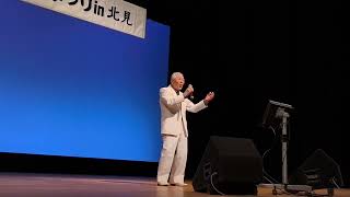 時代の海　《歌で元気！北海道歌まつりin北見》