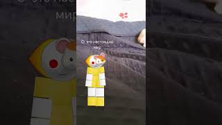 #cospaly настоящий мир