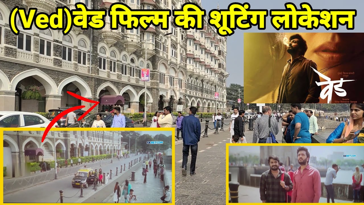 Ved Movie shooting location वेड फिल्म शूटिंग लोकेशन Ritesh Deshmukh