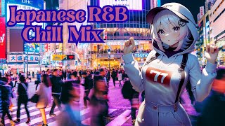 🤍Japanese R&B Chill Mix 🤍Short mix🤍VRchat🤍