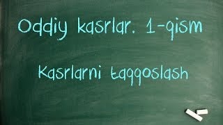 Kasrlarni taqqoslash