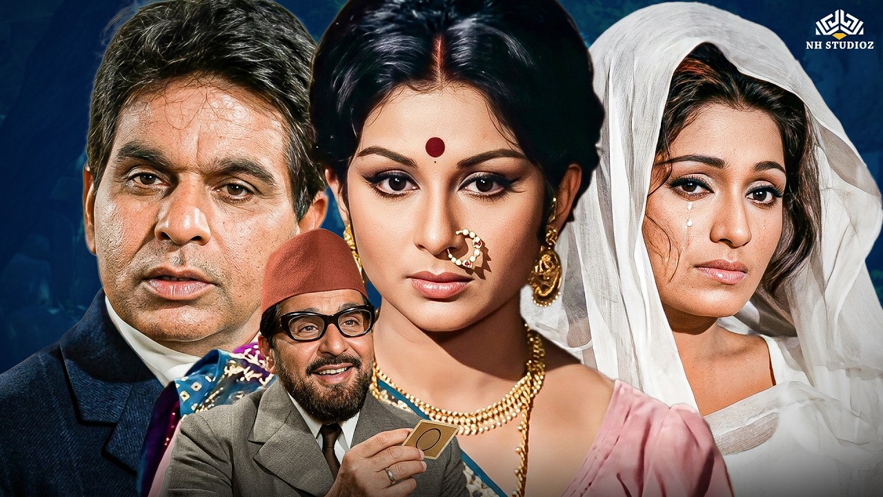 दिलीप कुमार और शर्मिला टैगोर की शानदार जोड़ी | दास्तान Full Movie | 70’s की सुपरहिट फिल्म