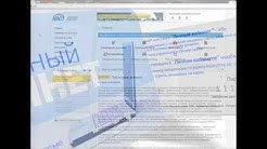 IDC Личный кабинет HD