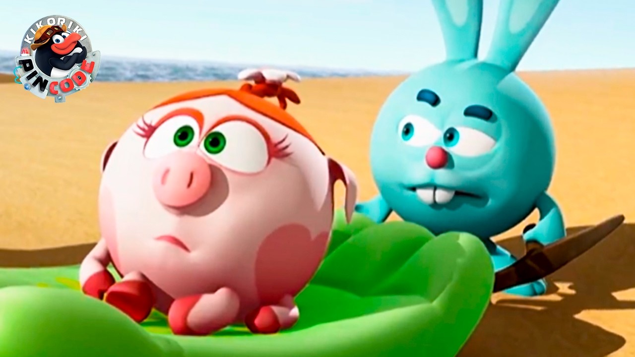 They Can Get by Without Us - PinCode | KikoRiki